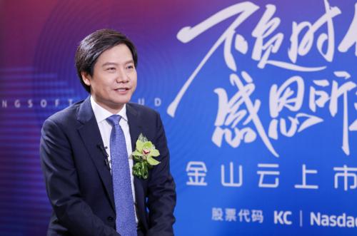 小米创始人雷军的成功秘诀,小米创始人雷军的成长历程与感悟