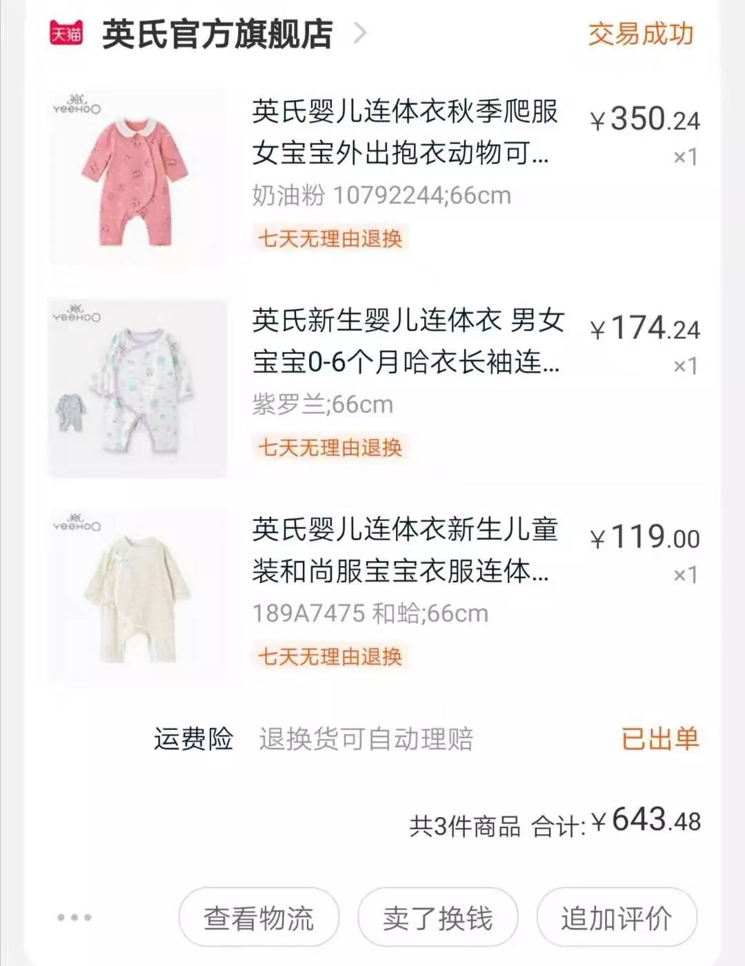 二胎如何省钱,论二胎省钱术