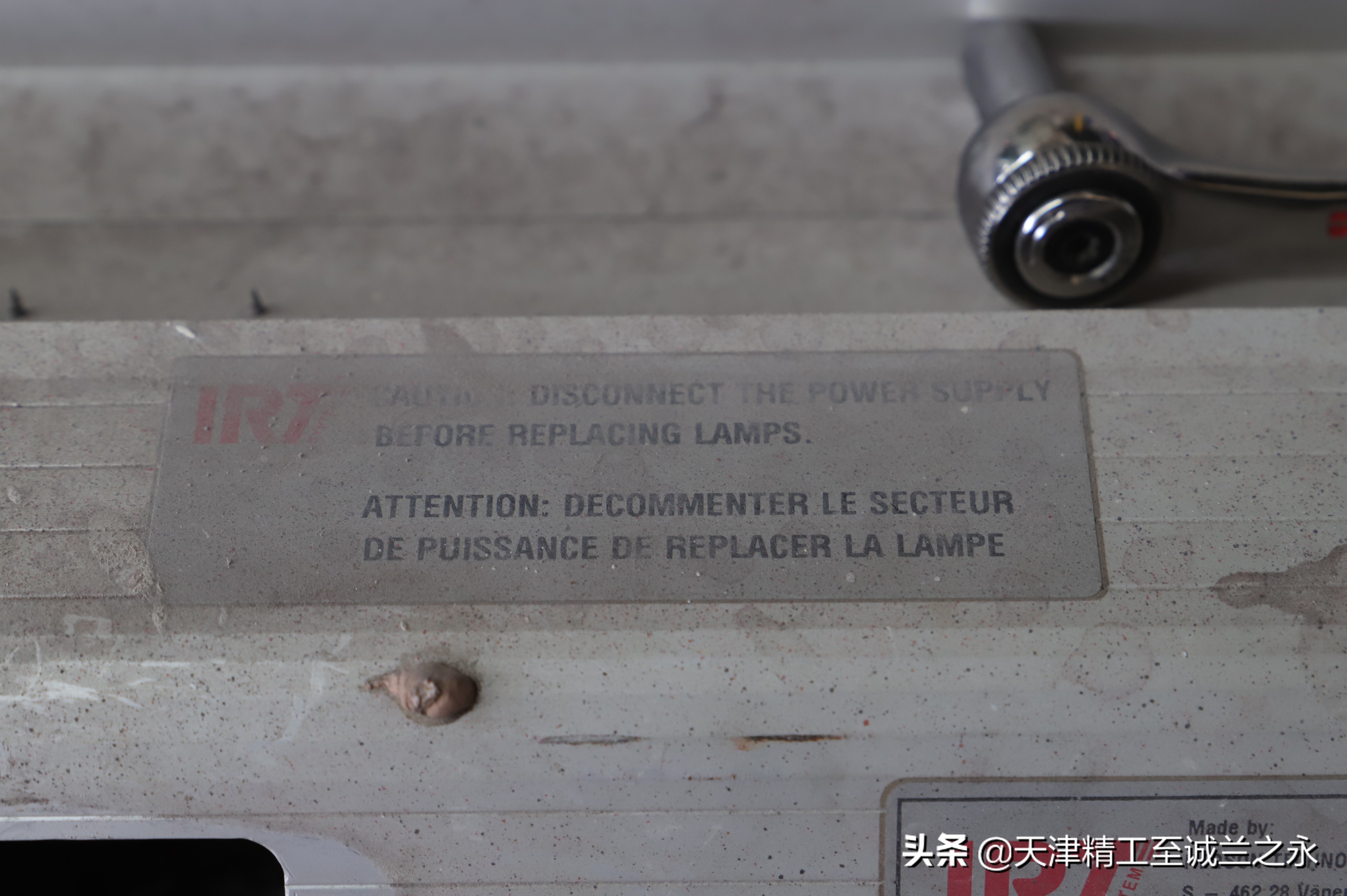 汽车喷漆工的信仰级工具翻新：瑞典IRT-300烤漆灯