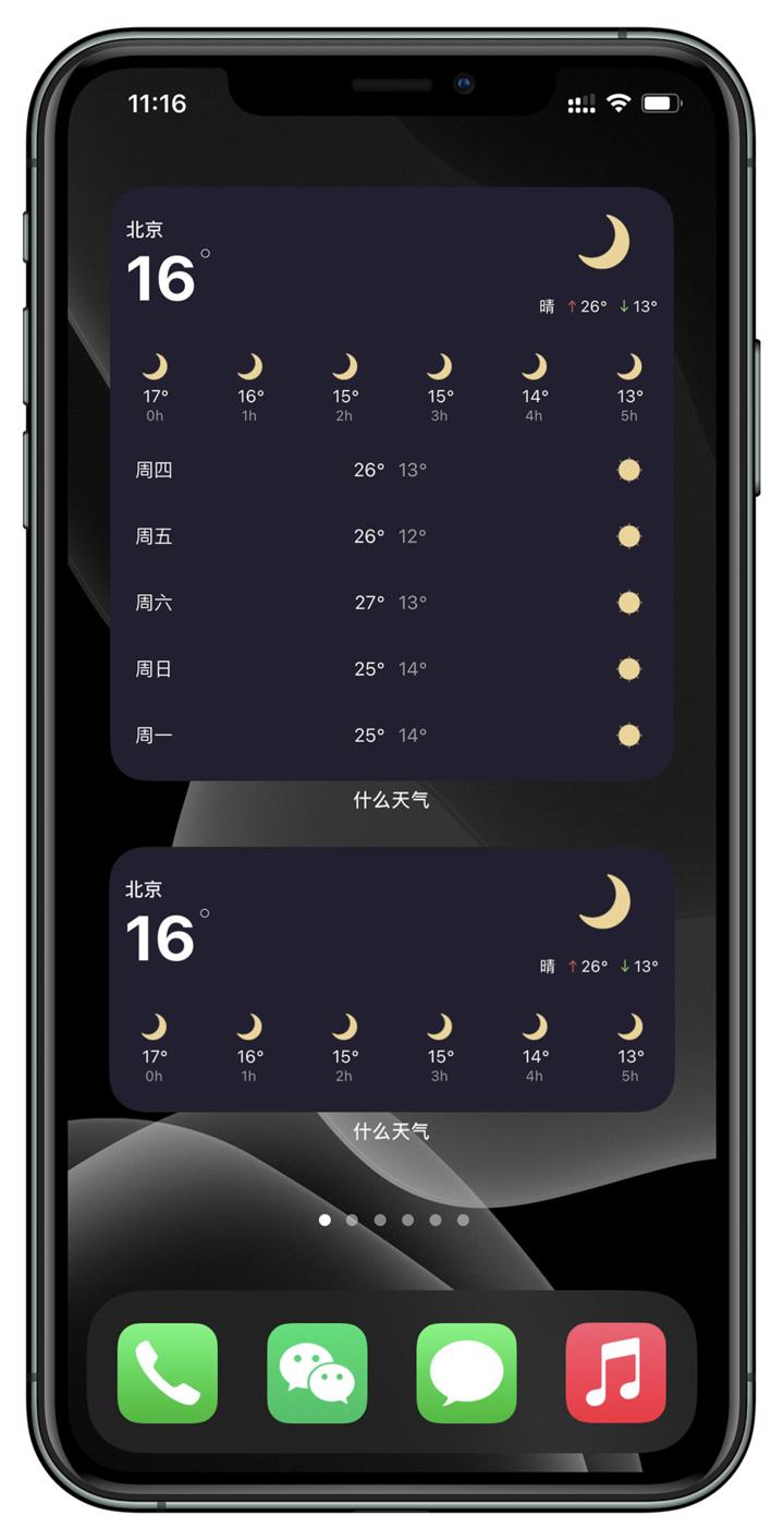 值得收藏的100个实用小东西,100个超实用的收藏功能