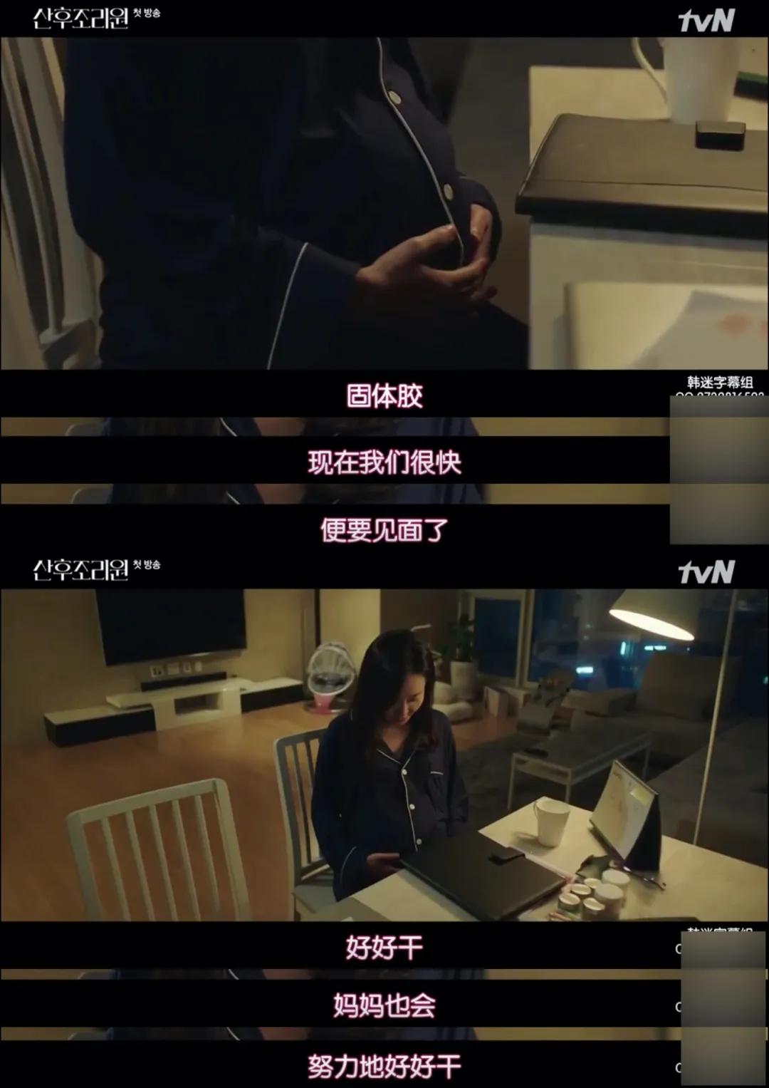 神剧亮了最新一期完整版,生小孩神剧