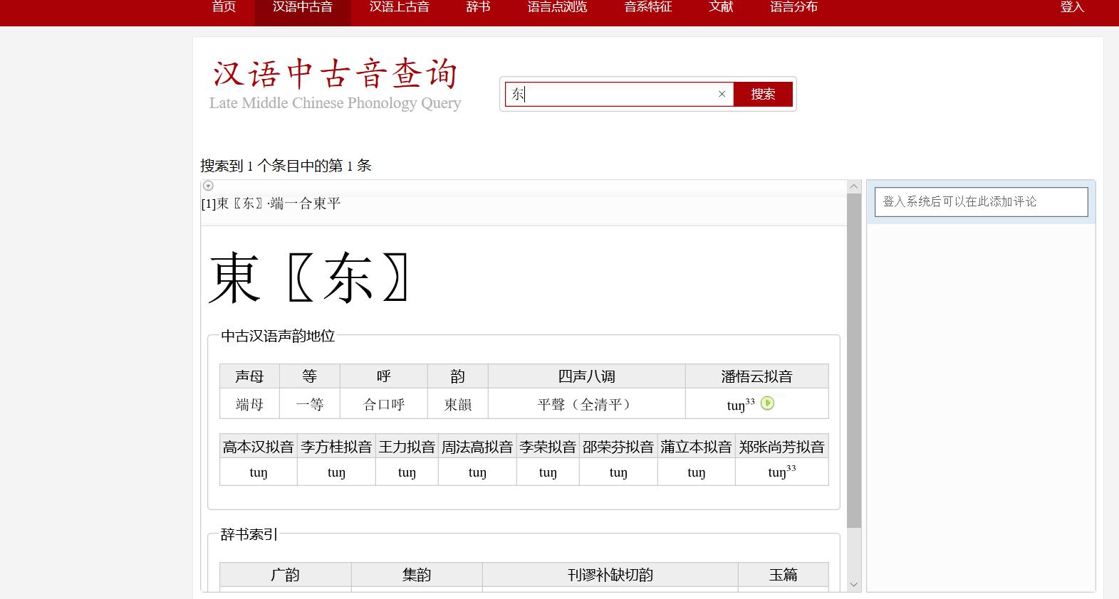 学生必备9大app推荐,学习文科的app推荐
