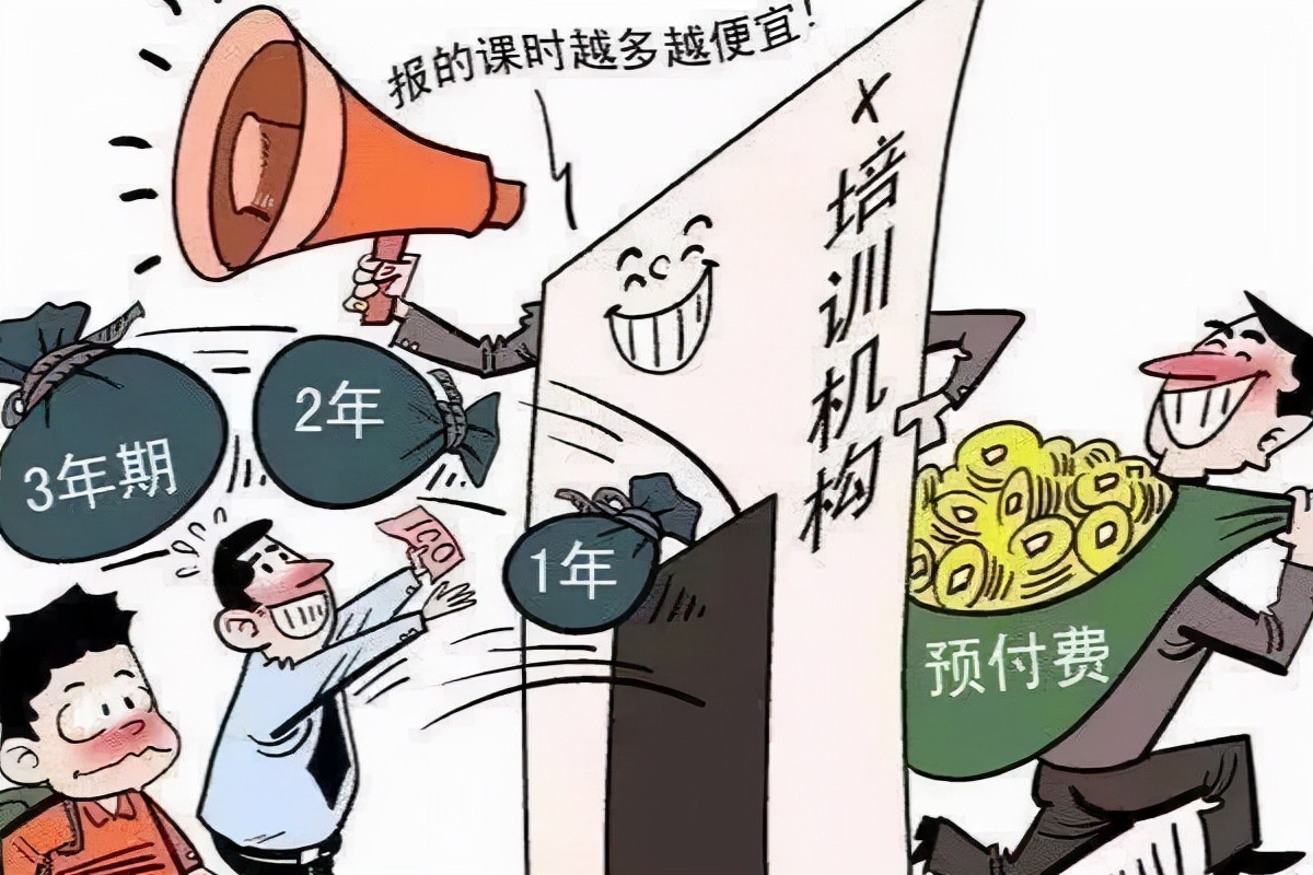 武汉江岸再现“无证”培训机构，涉嫌“卷款跑路”，家长谨慎选择