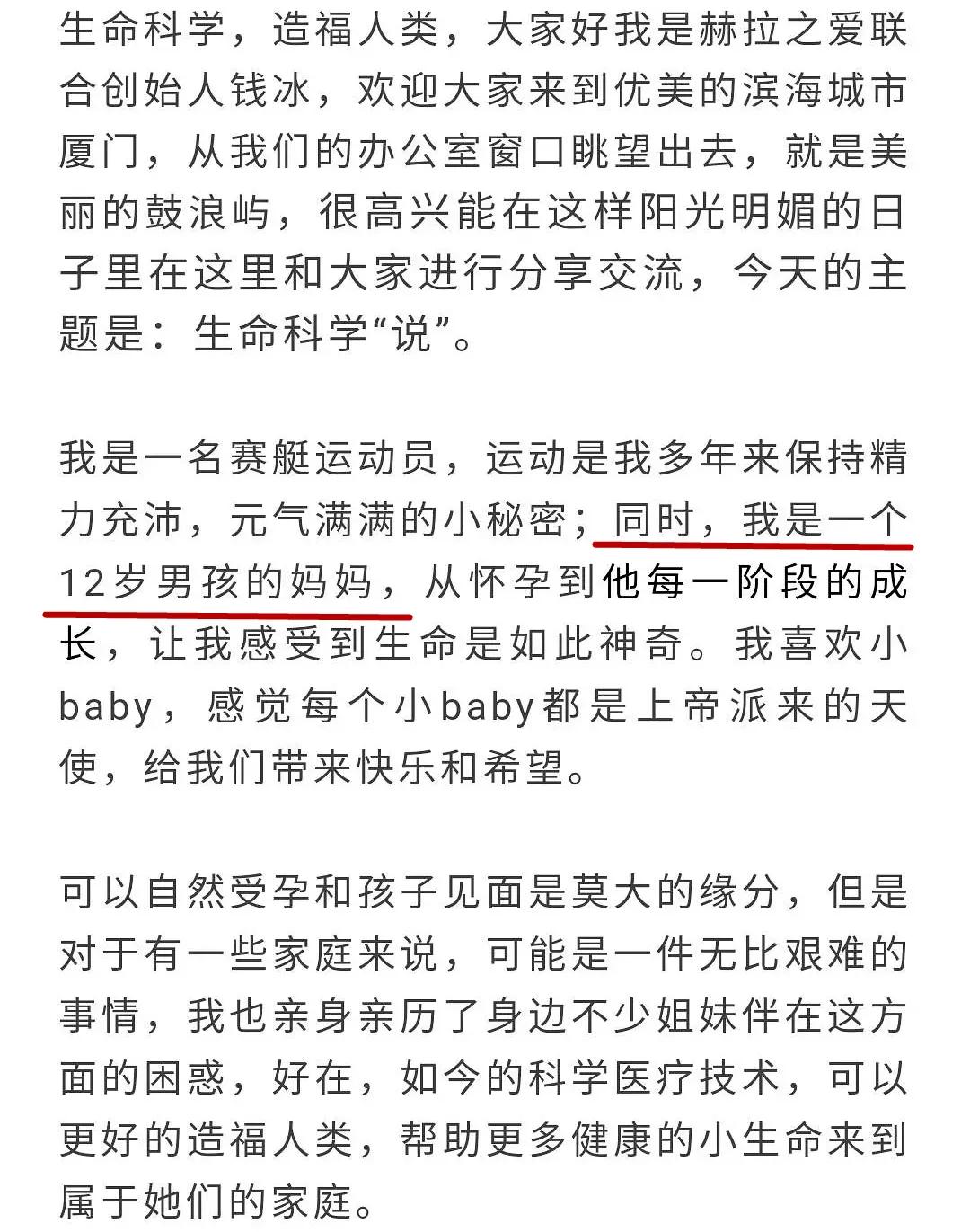 说说那些嫁给富豪的交易员、服务员、空姐、柜姐…