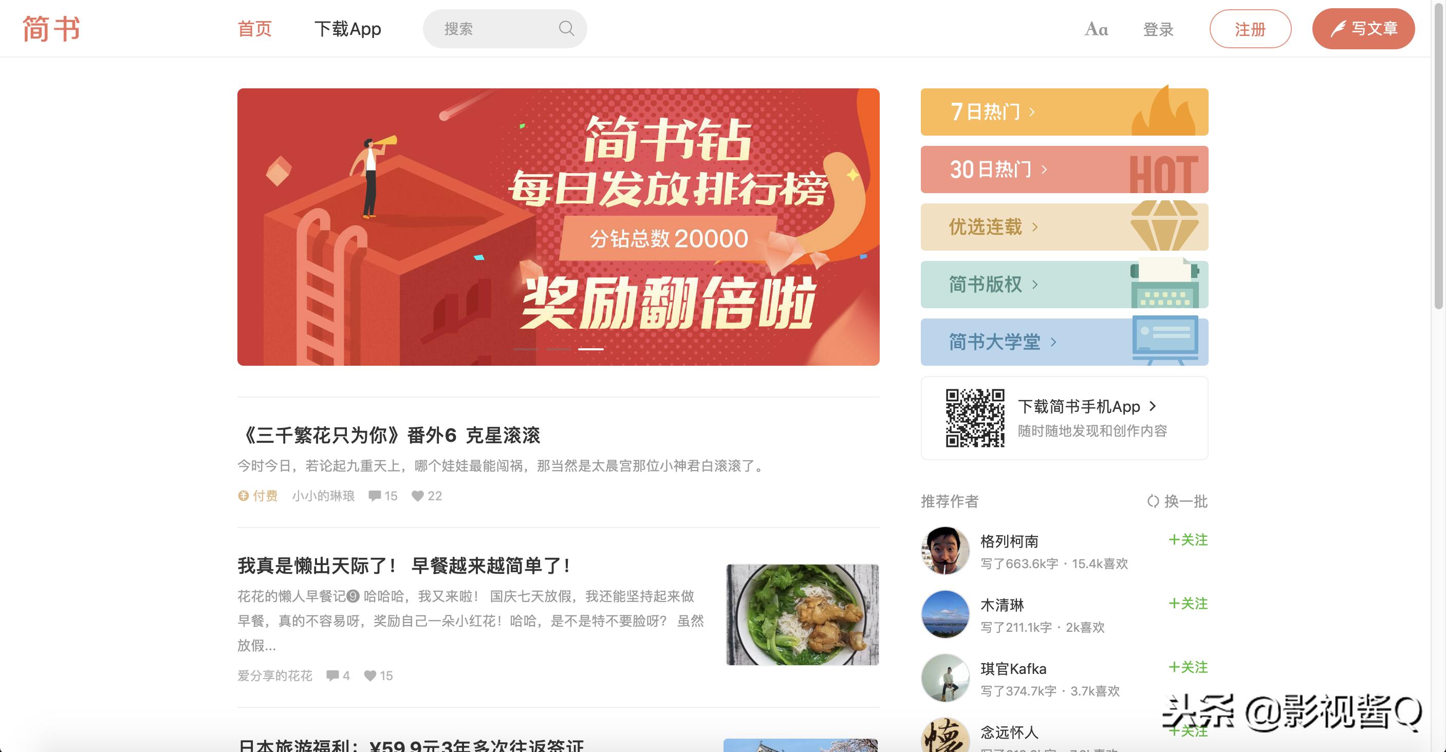 电影网站推荐在线免费看电影,推荐十大看电影的网站最新