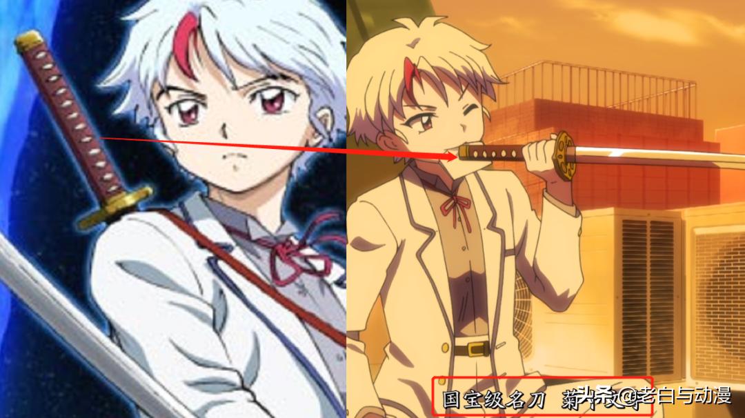 给杀生丸送天生牙,杀生丸一手天生牙一手爆碎牙