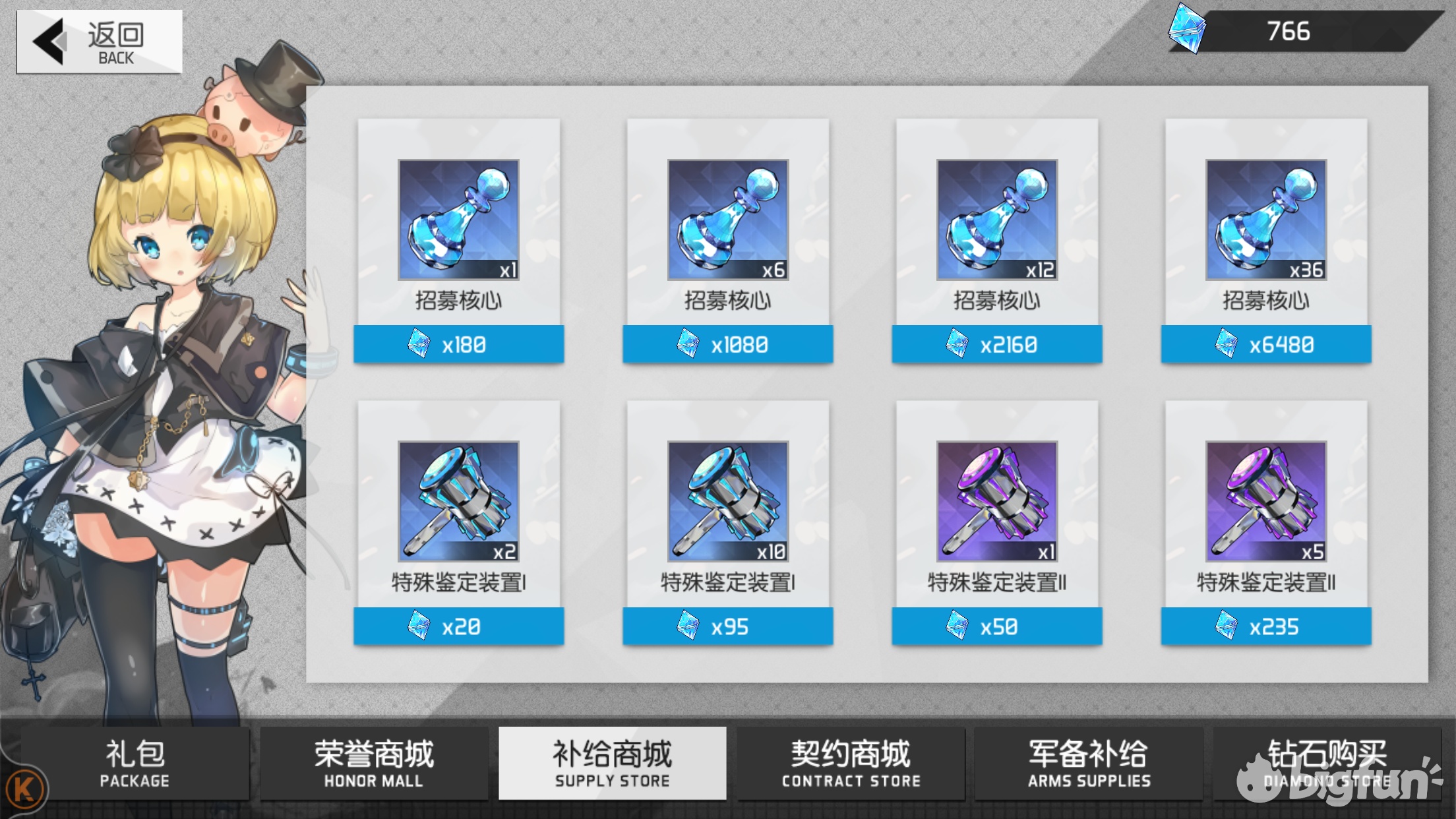 浮生如梦实战效果,浮生如梦实战