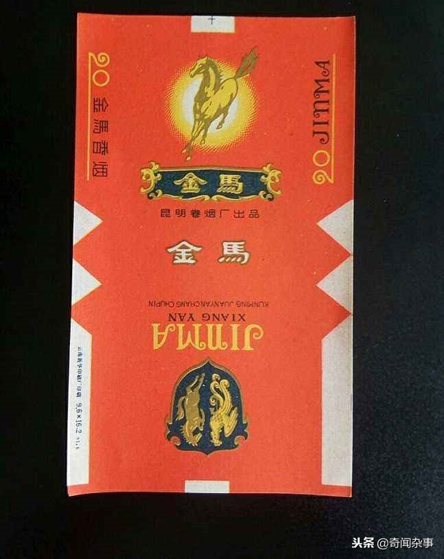 云南产的细支香烟有哪些,这些老烟盒你见过多少种