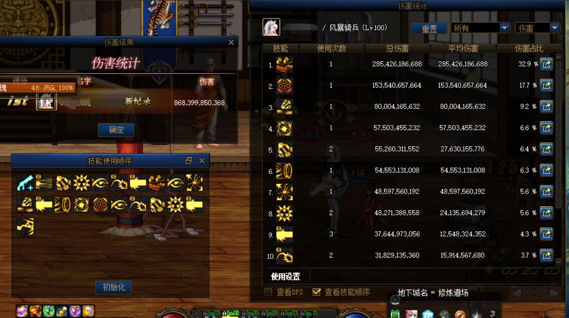 dnf鍙兘鎷ユ湁2涓璇濅箞,dnf鍞竴濂楄