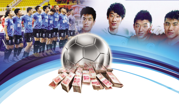 中国足球最令人惋惜的五支球队,中国足球俱乐部退出联赛图片