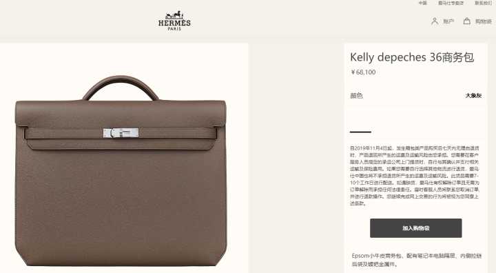 爱马仕35寸橙色铂金包,爱马仕的东西是正品吗