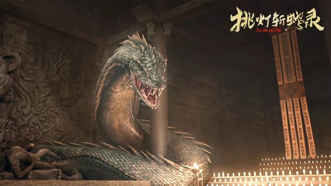 挑灯斩蛇录聊斋新番,挑灯斩蛇录聊斋剧情