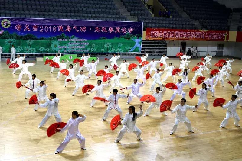 孝义体育项目,体育让城市更美好