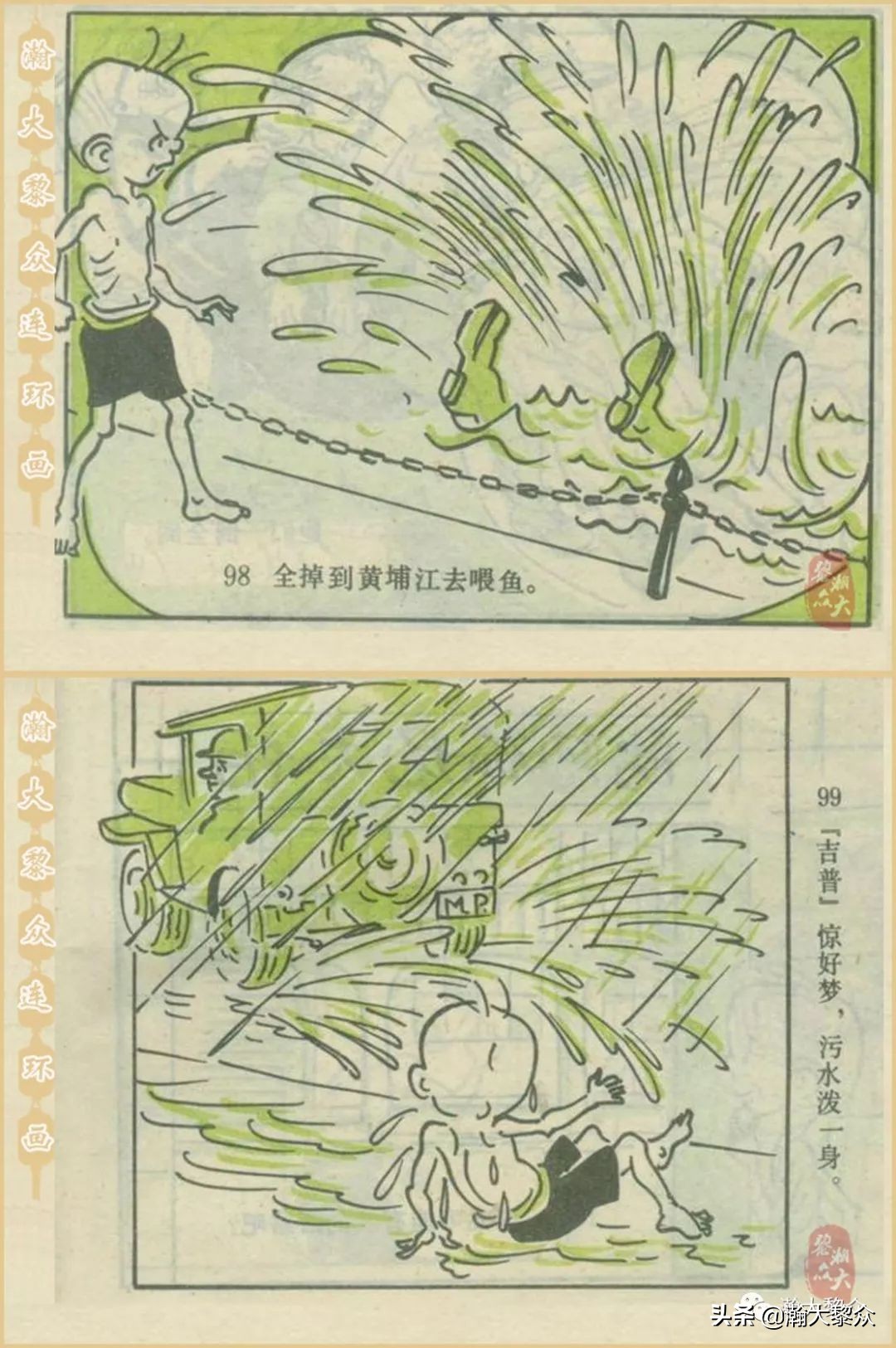 当年三毛流浪记完整版,张乐平关于三毛的漫画作品