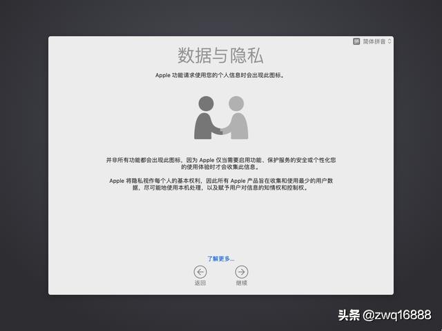 联想小新air13pro装黑苹果,联想小新air14黑苹果