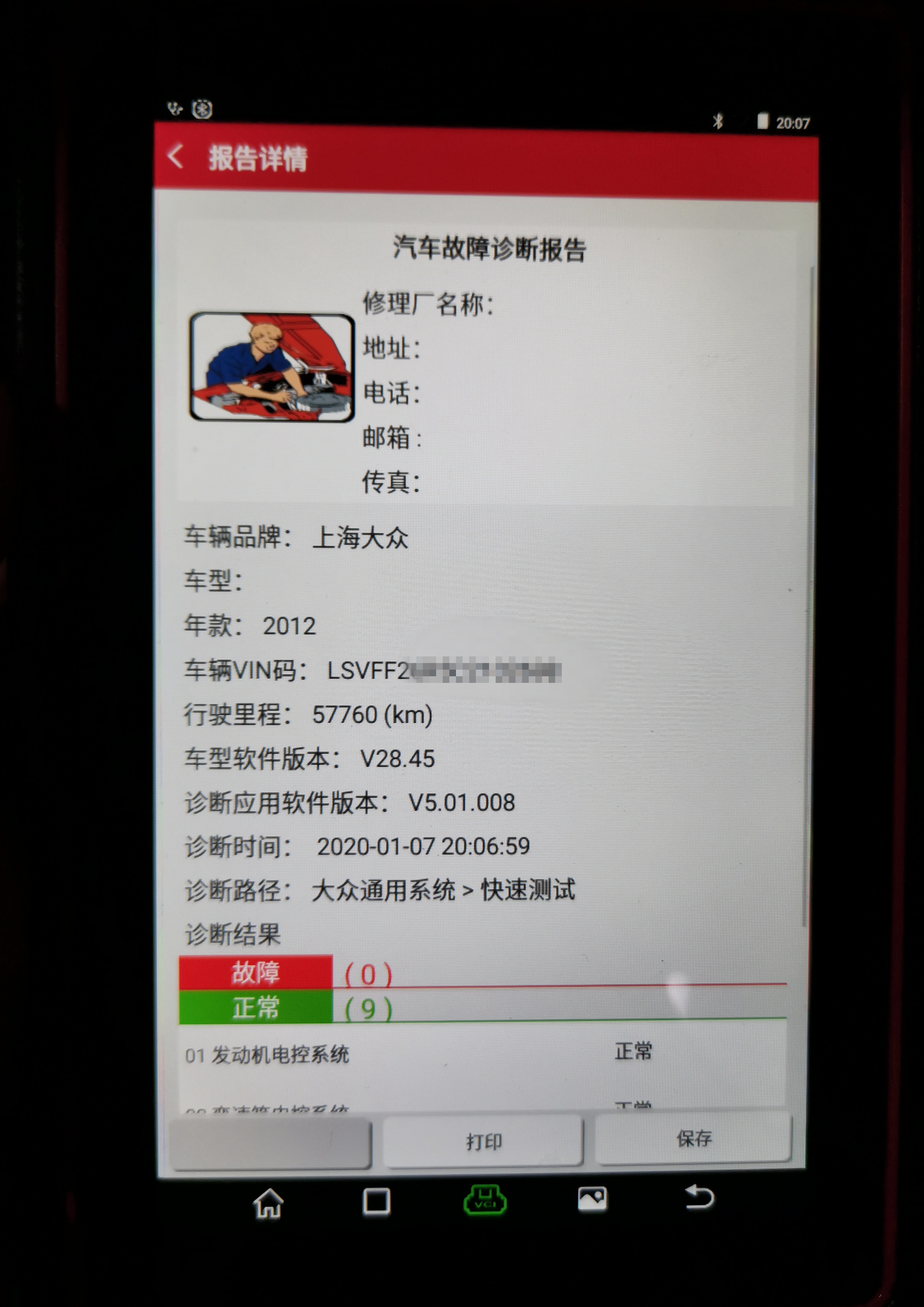 四万左右大众polo自动挡,大众polo17年自动挡售卖6万元贵吗