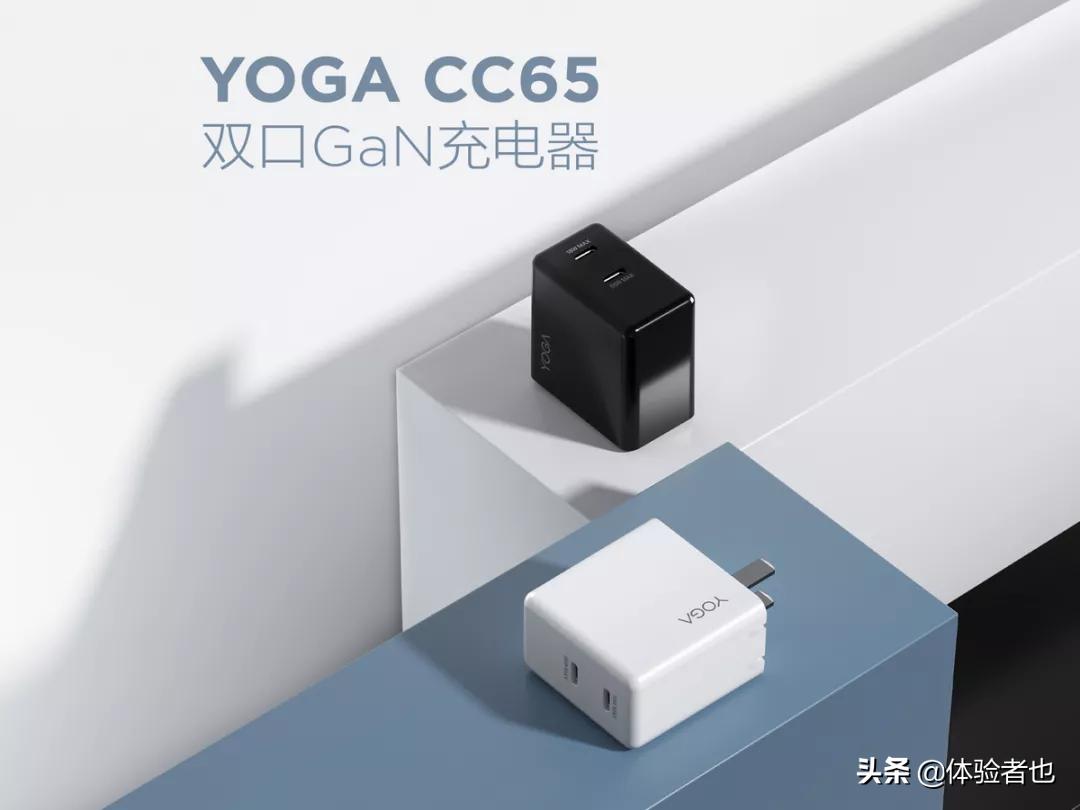 联想45w充电头超级快充2.0,联想充电线6a快充