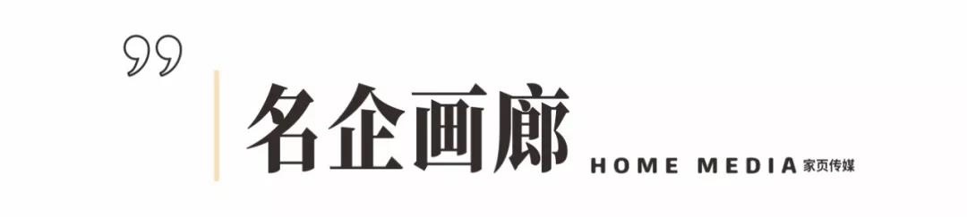 瀹惰创娴锋姤,瀹跺帹娴锋姤瀹ｄ紶