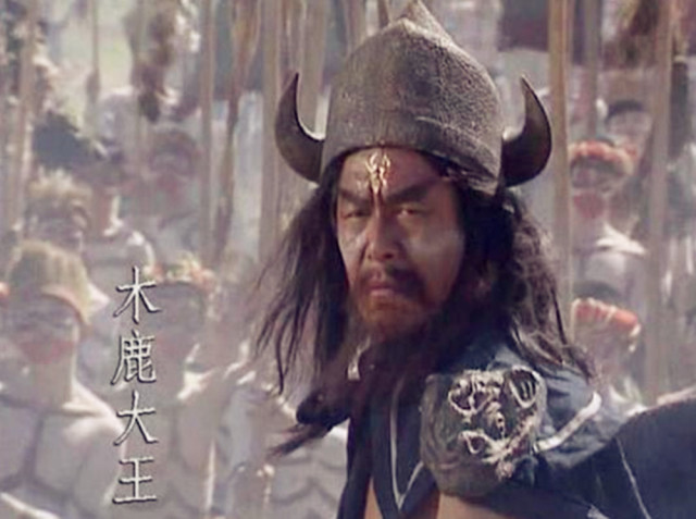 蛮王孟获,蛮王孟获完整版视频