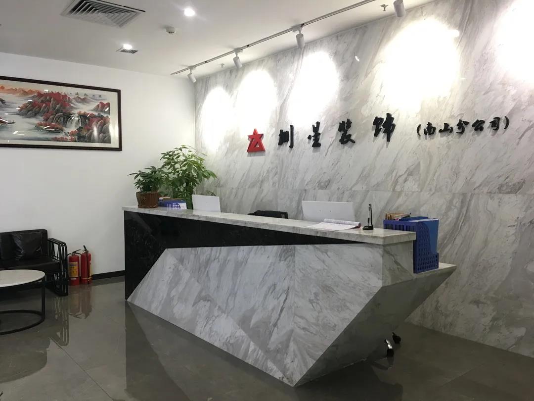 圳星装饰怎么样,深圳市圳星装饰设计工程有限公司