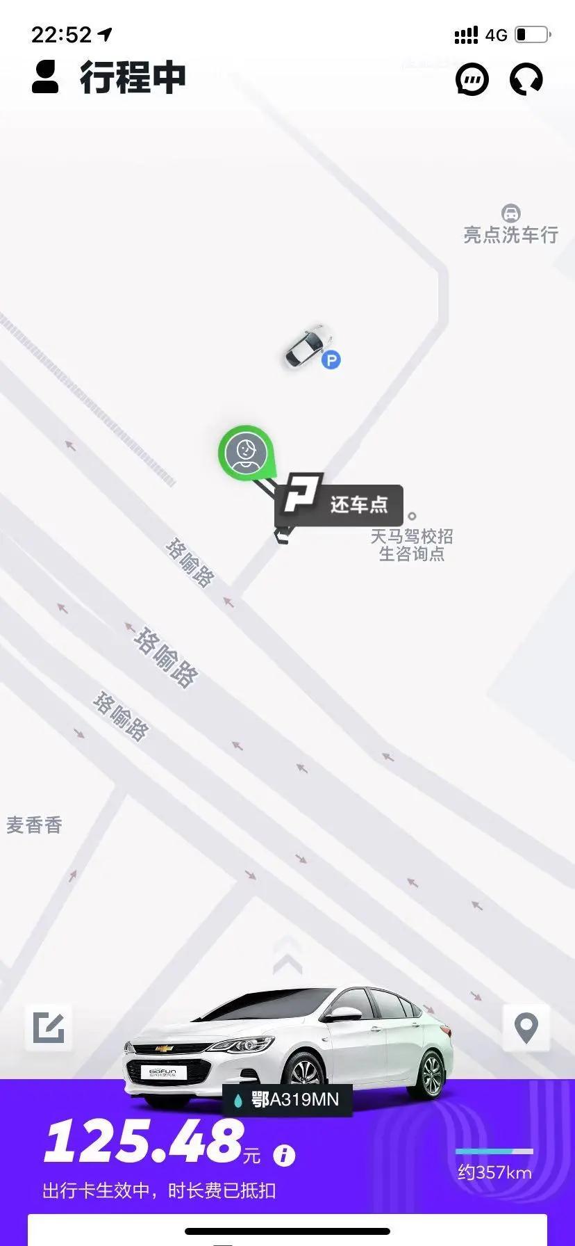 共享汽车用起来很舒服可是不想用 (共享汽车开了几天就不行了)