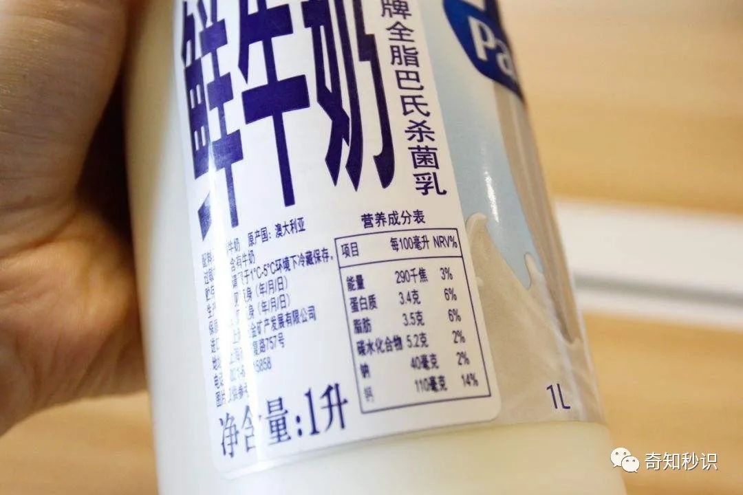 喝牛奶的正确打开方式你学会了吗,一分钟告诉你喝牛奶错误方式