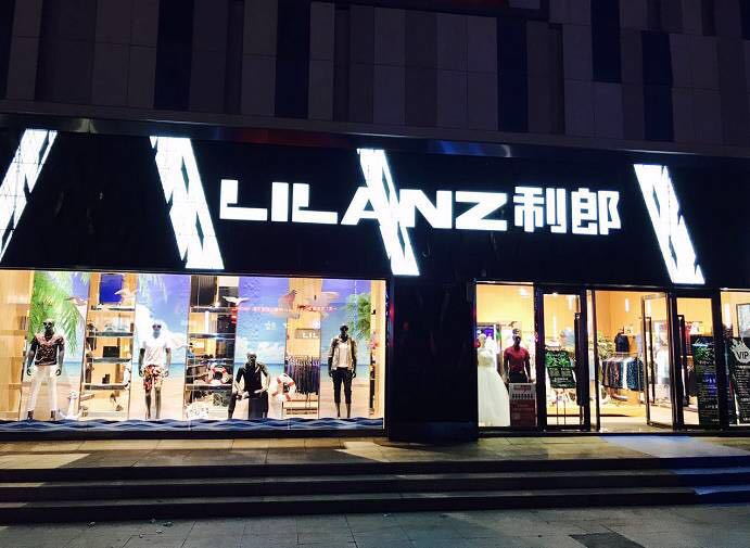 成熟男装品牌大全,成熟男装排行