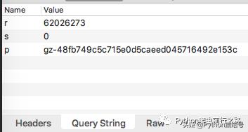 模拟新浪微博登录,电脑弹出新浪微博登录界面