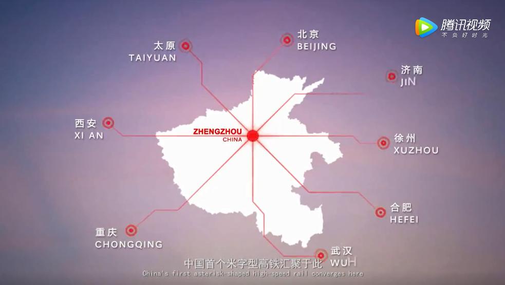 郑州市前世今生,郑州的历史演变