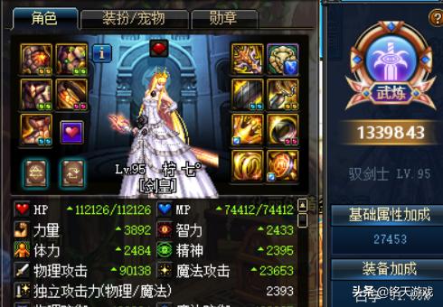 女鬼剑哪个职业超一线2021,dnf女鬼剑5个职业哪个值得玩