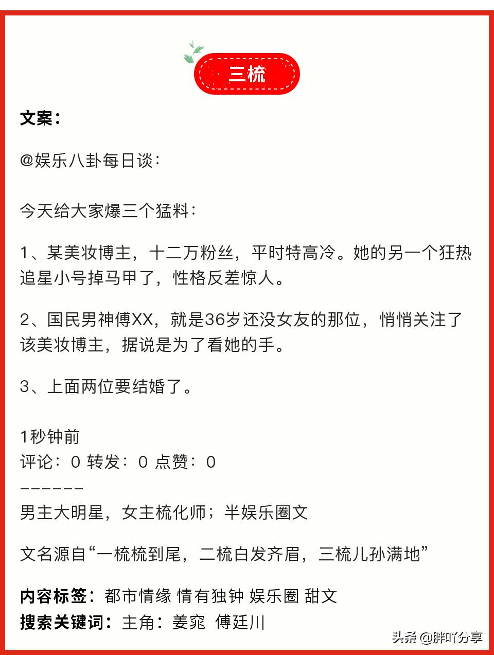 细数那些苏爽掉马甲文，强推《夫人，你马甲又掉了》