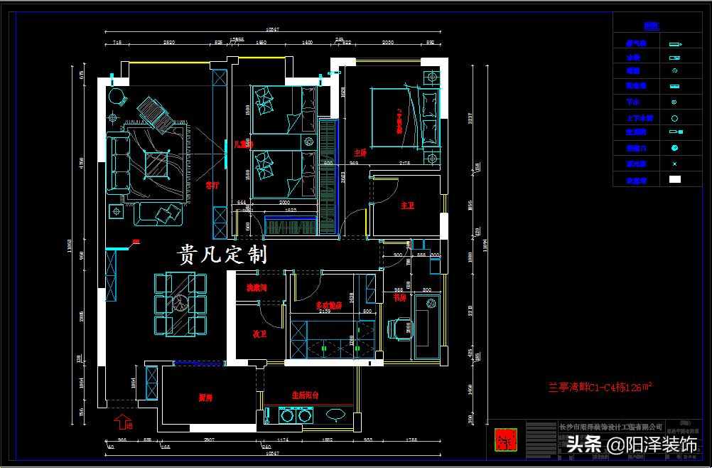 兰亭大境17栋126样板间,兰亭140平装修效果图