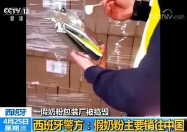央视曝光的8种假洋奶粉,奶粉内幕我们必须知道的奶粉真假