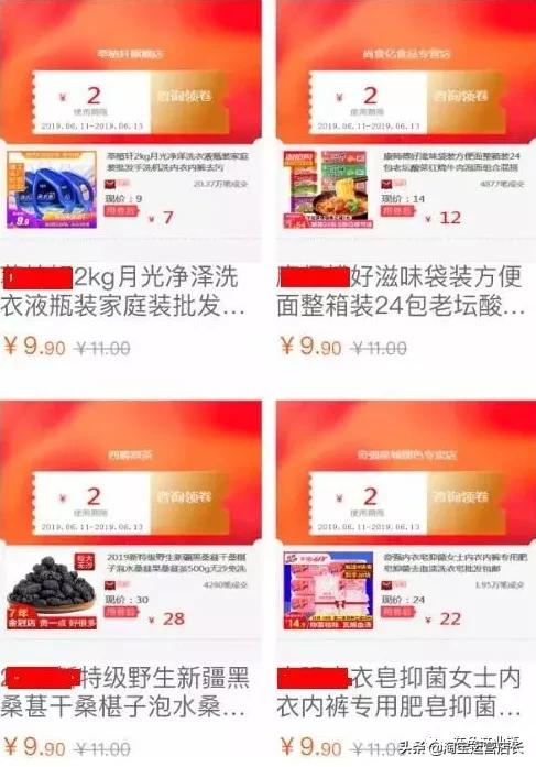 电商骗局揭秘完整版,电商行业的骗术