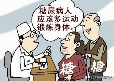 血糖高一旦吃药就要终身吃药吗,血糖高就不能喝粥么