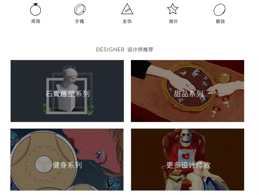 淘宝大牌配饰店推荐什么,淘宝中式配饰推荐店铺有哪些