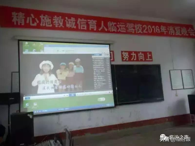 山西汽运集团临汾临运职业驾驶员培训有限公司工作侧记