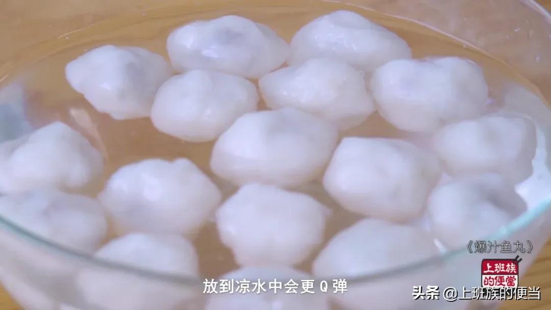 用火锅底料做鱼丸怎么做才好吃,大厨教你自制鱼丸q弹没腥味