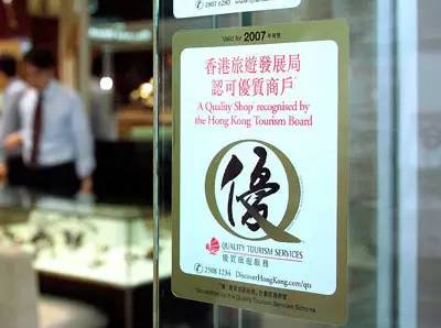 警方查获假冒伪劣产品,香港查获大量假药