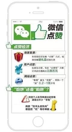 微信诈骗十大套路,微信防骗功能