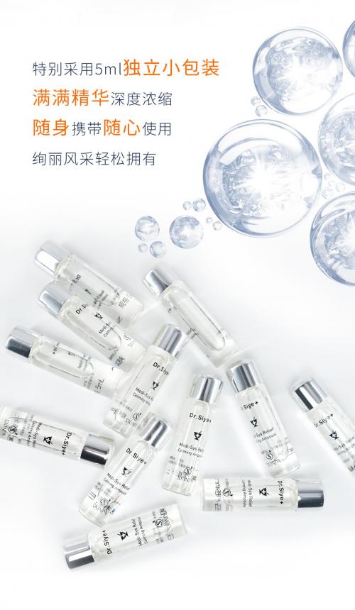 诗臻泊精萃润颜系列,诗臻泊专业护肤