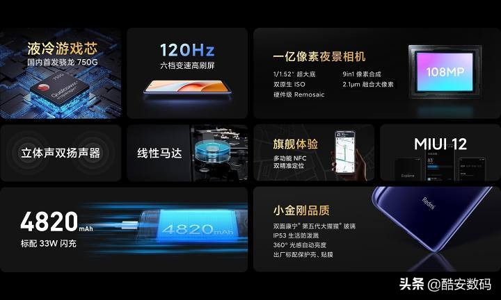 redminote9pro对比k30至尊,redminote9pro详细评测