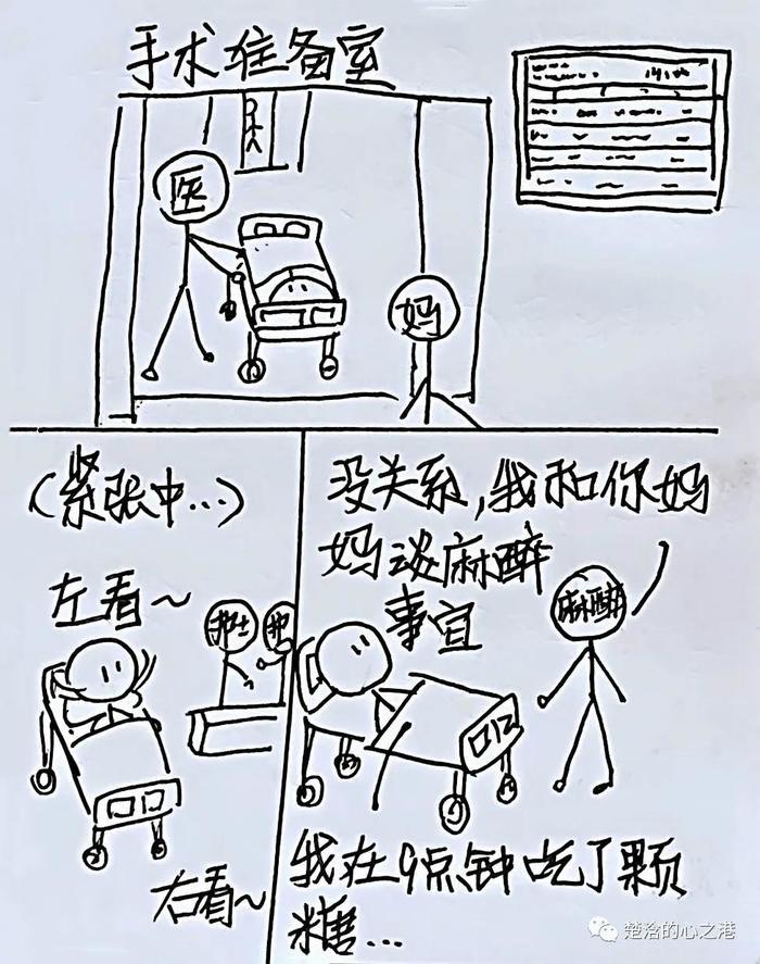 #这就是山东又萌又暖!11岁广西女孩来山东求医病愈,手绘“看病记”记录就医经过