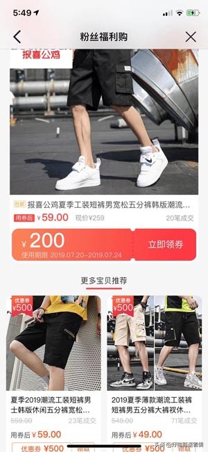 微信返利网哪个返利多,最好用的返利网2017