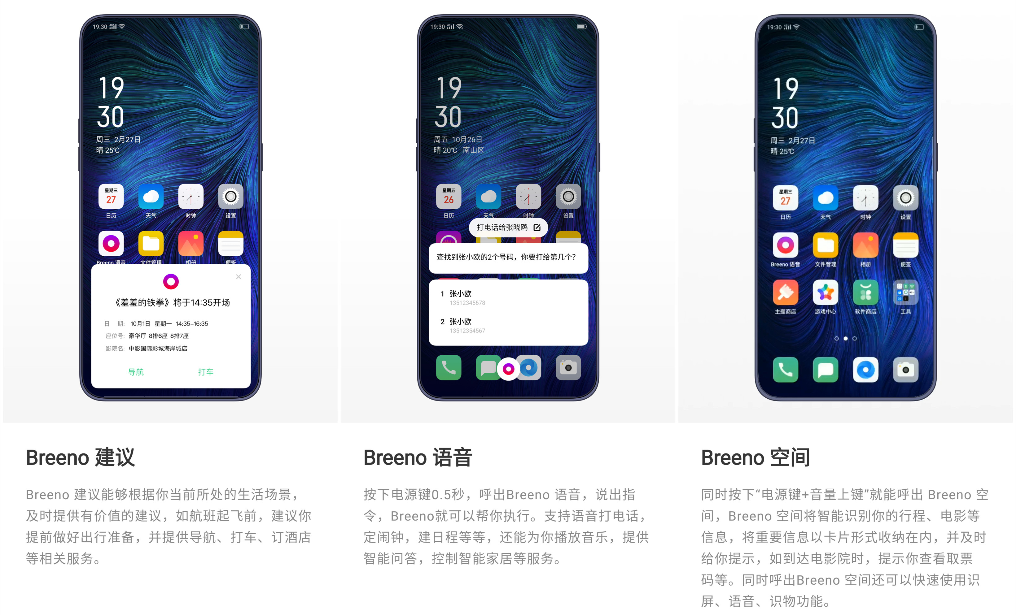 oppo不同价位性价比最高手机,opporeno2和opporeno2z哪个好