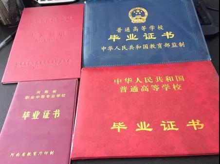 成都中医药大学成人本科怎么报考,成都中医药大学成教