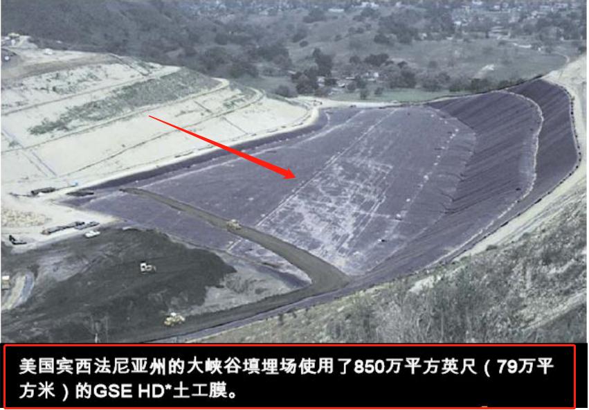 垃圾填埋场铺设土工布和土工膜,垃圾填埋hdpe土工膜厂家直销