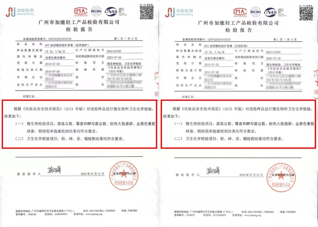 大牌口红和廉价口红上嘴的差别 (口红再贵也涂不出效果)