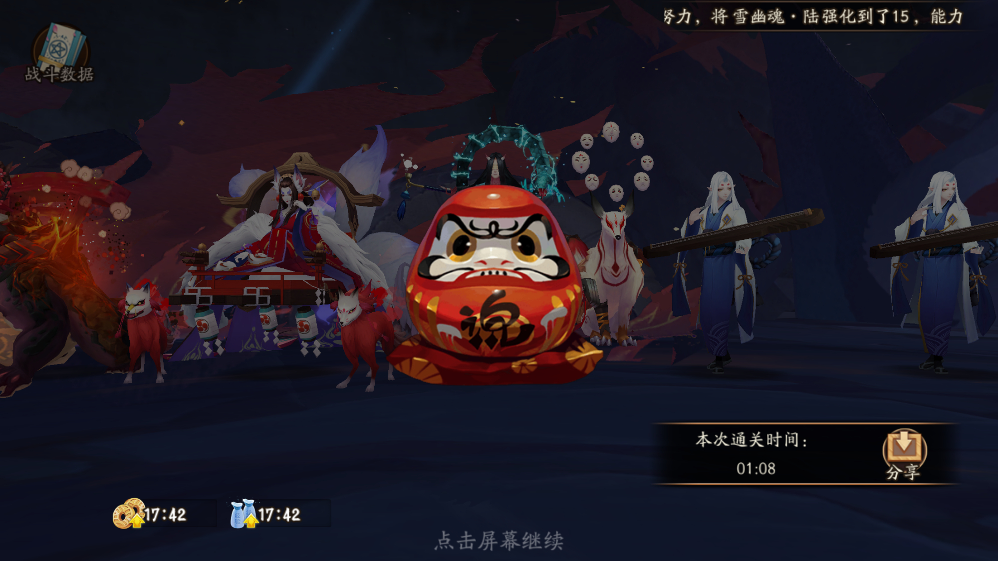 阴阳师多余御魂怎么处理,阴阳师六星御魂快速整理