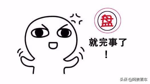 这款suv有多强,2.0t+8at黄金动力组合的suv